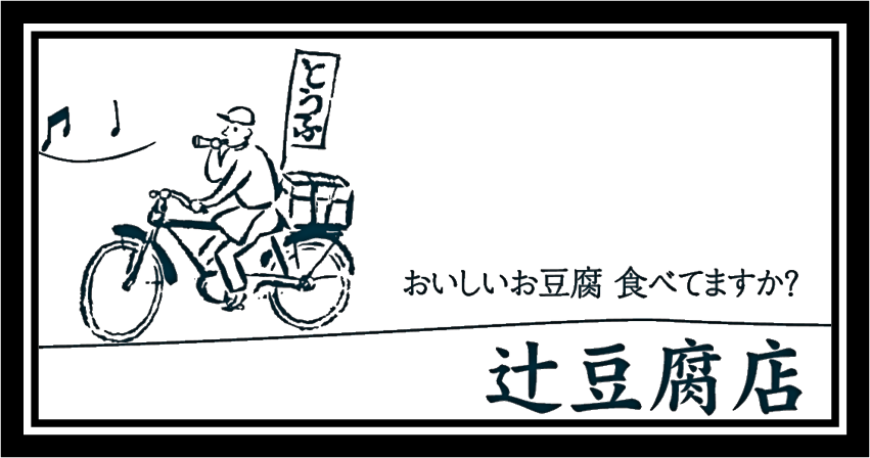 M2プランニング